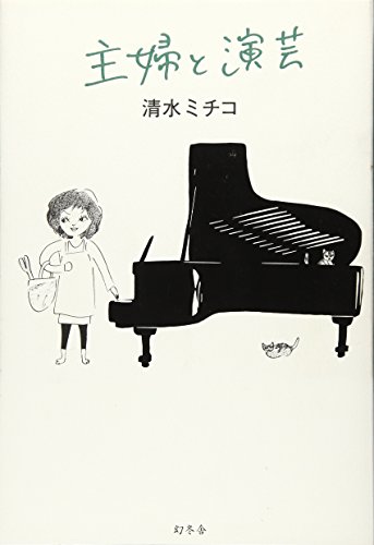 一気にわかる！池上彰の世界情勢２０１８ 国際紛争、一触即発編