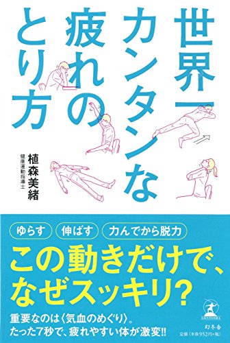 一気にわかる！池上彰の世界情勢２０１８ 国際紛争、一触即発編