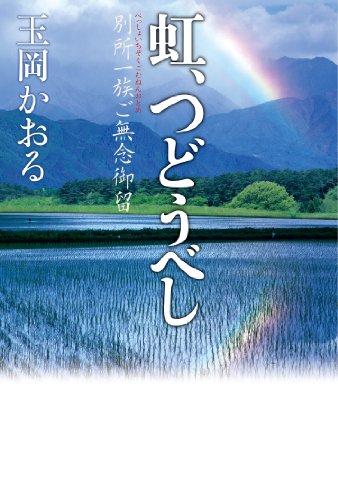 一気にわかる！池上彰の世界情勢２０１８ 国際紛争、一触即発編