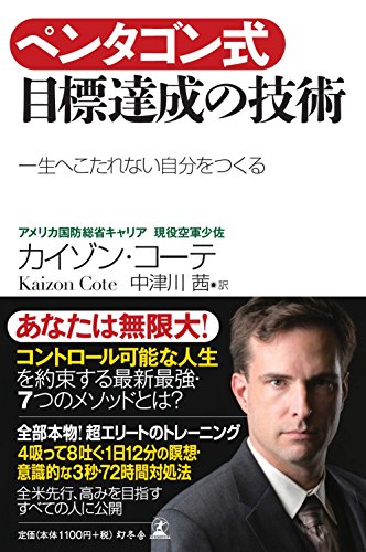 一気にわかる！池上彰の世界情勢２０１８ 国際紛争、一触即発編