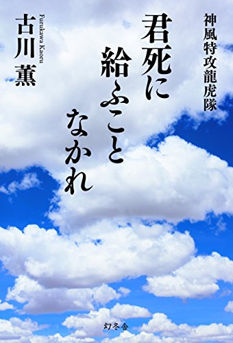 一気にわかる！池上彰の世界情勢２０１８ 国際紛争、一触即発編