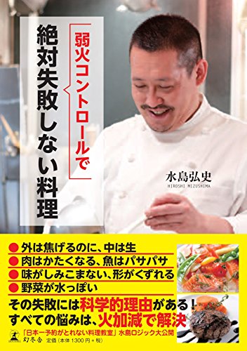 一気にわかる！池上彰の世界情勢２０１８ 国際紛争、一触即発編