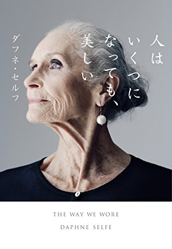 一気にわかる！池上彰の世界情勢２０１８ 国際紛争、一触即発編