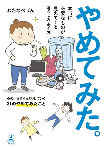 一気にわかる！池上彰の世界情勢２０１８ 国際紛争、一触即発編