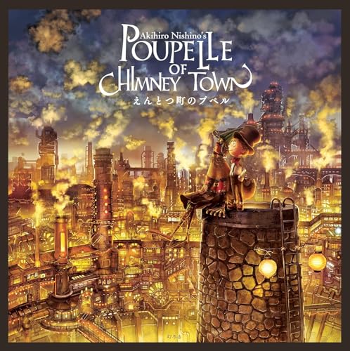 Amazonでにしの あきひろのえんとつ町のプペル。アマゾンならポイント還元本が多数。にしの あきひろ作品ほか、お急ぎ便対象商品は当日お届けも可能。またえんとつ町のプペルもアマゾン配送商品なら通常配送無料。