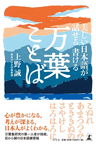 一気にわかる！池上彰の世界情勢２０１８ 国際紛争、一触即発編