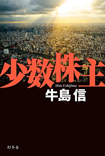 一気にわかる！池上彰の世界情勢２０１８ 国際紛争、一触即発編