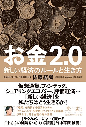 一気にわかる！池上彰の世界情勢２０１８ 国際紛争、一触即発編