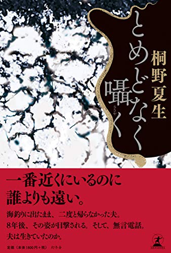 一気にわかる！池上彰の世界情勢２０１８ 国際紛争、一触即発編