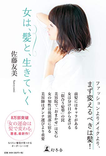 一気にわかる！池上彰の世界情勢２０１８ 国際紛争、一触即発編