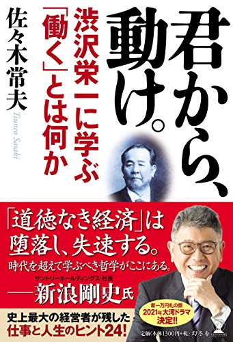 一気にわかる！池上彰の世界情勢２０１８ 国際紛争、一触即発編