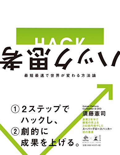 一気にわかる！池上彰の世界情勢２０１８ 国際紛争、一触即発編