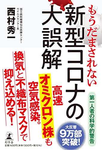 一気にわかる！池上彰の世界情勢２０１８ 国際紛争、一触即発編