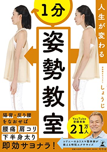 一気にわかる！池上彰の世界情勢２０１８ 国際紛争、一触即発編