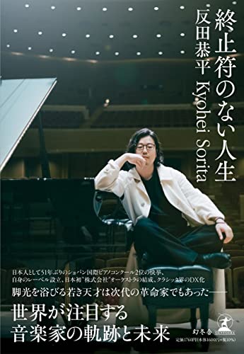 一気にわかる！池上彰の世界情勢２０１８ 国際紛争、一触即発編