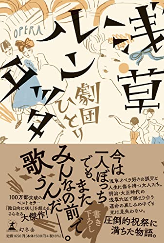 一気にわかる！池上彰の世界情勢２０１８ 国際紛争、一触即発編