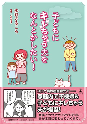 一気にわかる！池上彰の世界情勢２０１８ 国際紛争、一触即発編