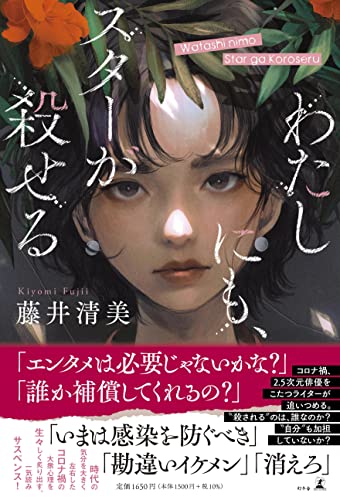 一気にわかる！池上彰の世界情勢２０１８ 国際紛争、一触即発編