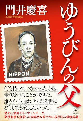 一気にわかる！池上彰の世界情勢２０１８ 国際紛争、一触即発編