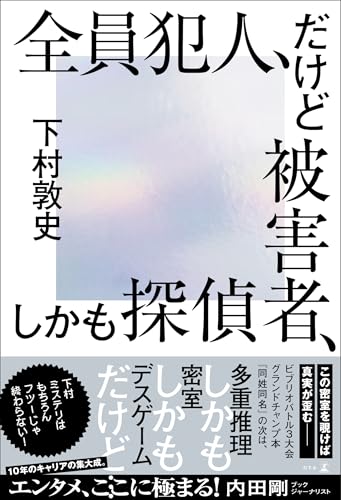 一気にわかる！池上彰の世界情勢２０１８ 国際紛争、一触即発編