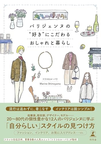 一気にわかる！池上彰の世界情勢２０１８ 国際紛争、一触即発編