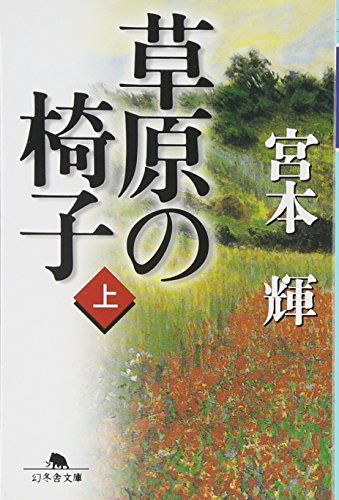 一気にわかる！池上彰の世界情勢２０１８ 国際紛争、一触即発編