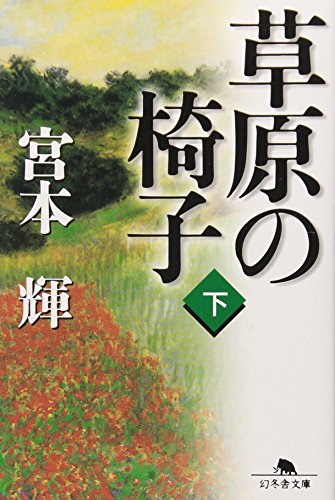 一気にわかる！池上彰の世界情勢２０１８ 国際紛争、一触即発編
