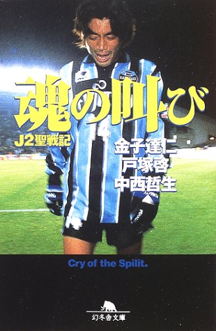 一気にわかる！池上彰の世界情勢２０１８ 国際紛争、一触即発編