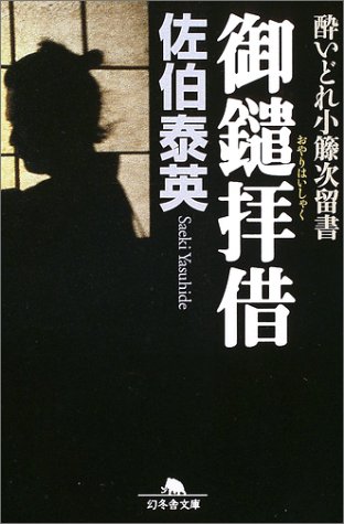 一気にわかる！池上彰の世界情勢２０１８ 国際紛争、一触即発編