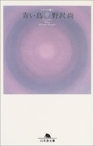 Sbw感想文 Soka Book Wave