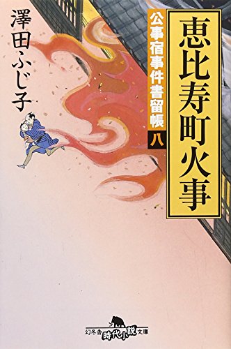 一気にわかる！池上彰の世界情勢２０１８ 国際紛争、一触即発編
