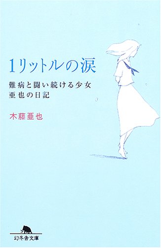 ジーンとくる本 速読情報館 速読に関するあらゆる情報をお届けします