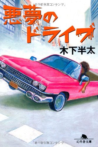 一気にわかる！池上彰の世界情勢２０１８ 国際紛争、一触即発編