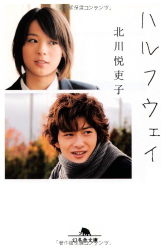 一気にわかる！池上彰の世界情勢２０１８ 国際紛争、一触即発編