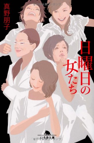 一気にわかる！池上彰の世界情勢２０１８ 国際紛争、一触即発編