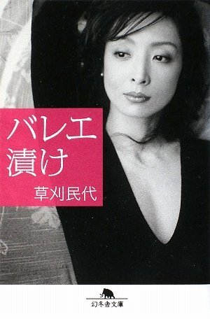 一気にわかる！池上彰の世界情勢２０１８ 国際紛争、一触即発編