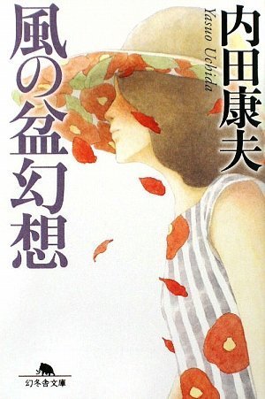 一気にわかる！池上彰の世界情勢２０１８ 国際紛争、一触即発編