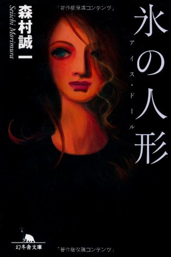一気にわかる！池上彰の世界情勢２０１８ 国際紛争、一触即発編