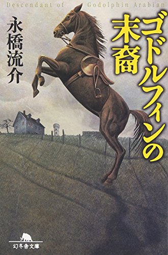 一気にわかる！池上彰の世界情勢２０１８ 国際紛争、一触即発編