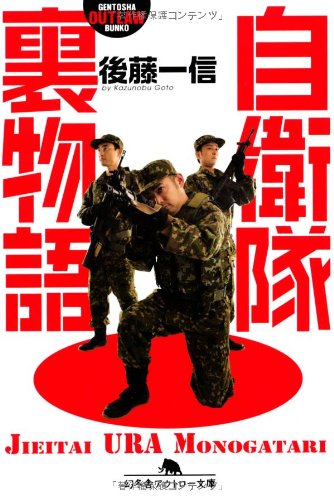 一気にわかる！池上彰の世界情勢２０１８ 国際紛争、一触即発編