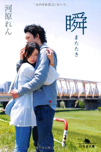 一気にわかる！池上彰の世界情勢２０１８ 国際紛争、一触即発編