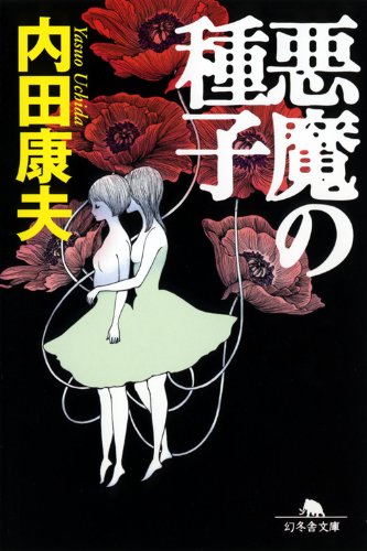 一気にわかる！池上彰の世界情勢２０１８ 国際紛争、一触即発編