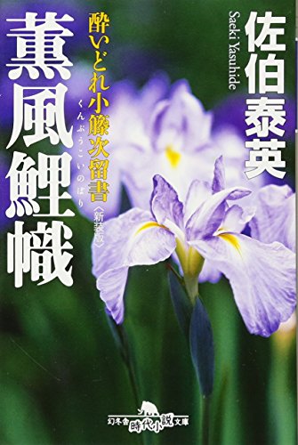 一気にわかる！池上彰の世界情勢２０１８ 国際紛争、一触即発編