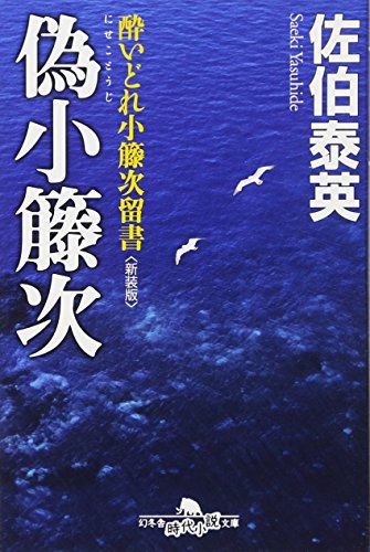 一気にわかる！池上彰の世界情勢２０１８ 国際紛争、一触即発編