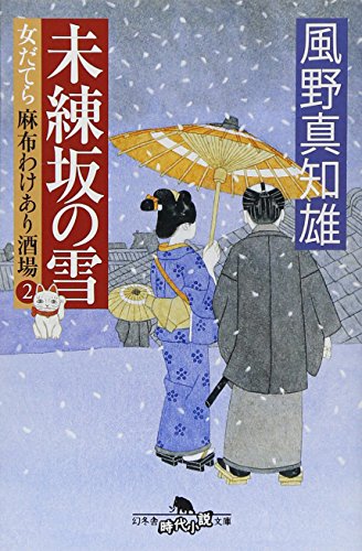 一気にわかる！池上彰の世界情勢２０１８ 国際紛争、一触即発編