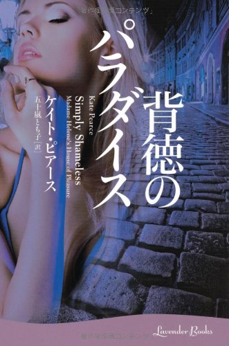 一気にわかる！池上彰の世界情勢２０１８ 国際紛争、一触即発編