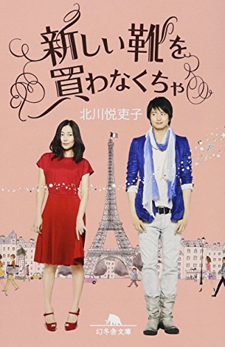 一気にわかる！池上彰の世界情勢２０１８ 国際紛争、一触即発編
