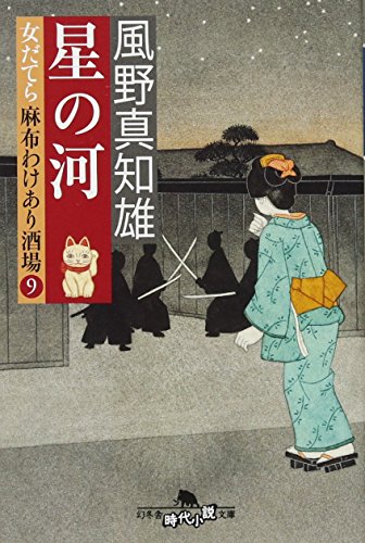 一気にわかる！池上彰の世界情勢２０１８ 国際紛争、一触即発編