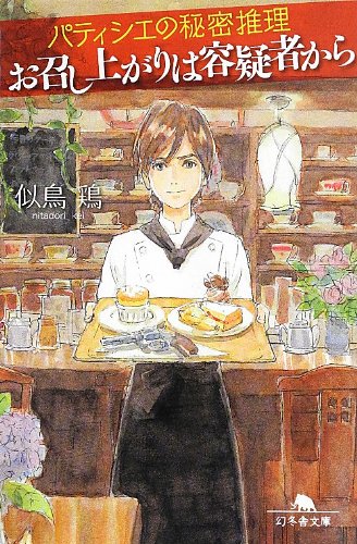 一気にわかる！池上彰の世界情勢２０１８ 国際紛争、一触即発編