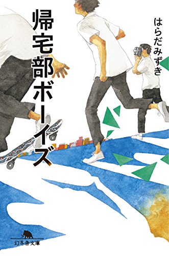 一気にわかる！池上彰の世界情勢２０１８ 国際紛争、一触即発編